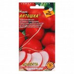 Семена Редис &quot;Антошка&quot;, 2 г