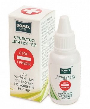 Domix Green Средство для для устранения грибковых поражений ногтей / Стоп грибок, 18 мл