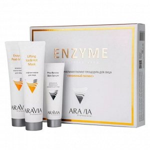 Aravia Профессиональная пилинг-процедура для жирной кожи «Энзимный пилинг»