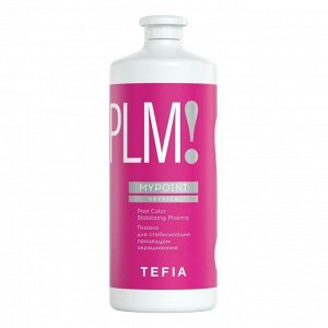 TEFIA Mypoint Плазма для стабилизации процедуры окрашивания / Post Color Stabilizing Plasma, 1000 мл EXPS