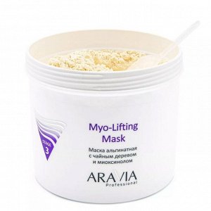 Aravia Маска альгинатная с чайным деревом и миоксинолом / Myo-Lifting