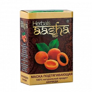 Aasha Herbals Маска для лица подтягивающая, 5х10 г.