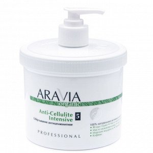 Aravia Обёртывание антицеллюлитное / Organic Anti-Cellulite Intensive