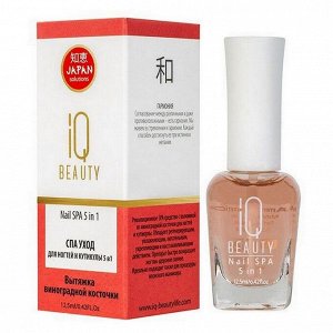 IQ Beauty СПА уход для ногтей и кутикулы 5 в 1 /  Nail SPA 5 in 1, 12,5 мл