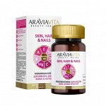 ARAVIAVITA БАД Мульти комплекс / Multi Complex Skin, Hair &amp; Nails, 30 капсул