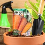 Семена Морковь &quot;Каротель&quot;, 2 г