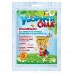 Биоактиватор  &quot;Уборная сила&quot; 75 гр.для обработки септиков и дачных туалетов