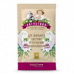 Августина для цветения регулятор роста 30гр.пакет