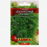 Семена Укроп &quot;Душистый пучок&quot; &quot;Лидер&quot;, 3 г ,