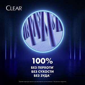 NEW ! Clear MEN 3в1 шампунь-бальзам, гель для душа Объем и сила с ароматным хмелем и цинком 400 мл