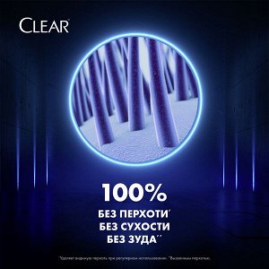 Clear мужской шампунь против перхоти Ultimate Control 2в1, питает волосы и кожу головы 400 мл