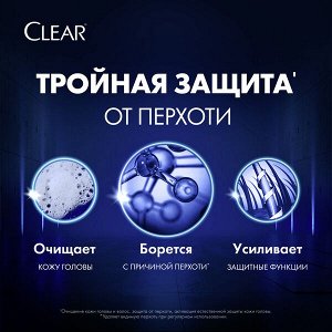 Clear мужской шампунь против перхоти Ultimate Control 2в1, питает волосы и кожу головы 400 мл