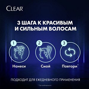 NEW ! Clear MEN 3в1 шампунь-бальзам, гель для душа Объем и сила с ароматным хмелем и цинком 400 мл