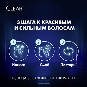 Clear мужской шампунь против перхоти Ultimate Control 2в1, питает волосы и кожу головы 400 мл