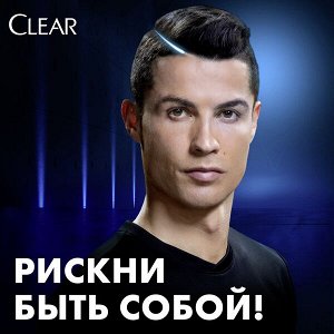 Clear мужской шампунь против перхоти Ultimate Control 2в1, питает волосы и кожу головы 400 мл