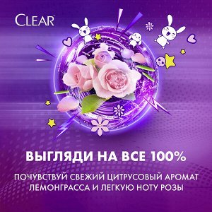 Clear женский шампунь против перхоти Floral Splash для подростков с ароматом розы и лемонграсса 380 мл