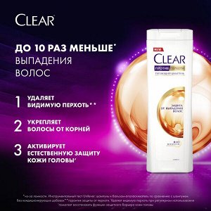 Clear женский шампунь против перхоти Защита от выпадения волос, с витамином В3 и аминокислотами 400 мл