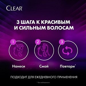 Clear женский шампунь против перхоти Защита от выпадения волос, с витамином В3 и аминокислотами 400 мл