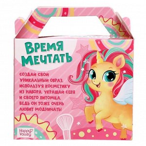 Подарочный набор «Время мечтать» с косметикой и мягкой игрушкой