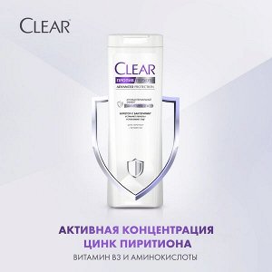 Clear шампунь против перхоти Advanced Protection Антибактериальный эффект, успокаивает зуд 200 мл