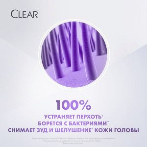 Clear шампунь против перхоти Advanced Protection Антибактериальный эффект, успокаивает зуд 200 мл