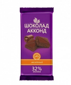 АККОНД молочный шоколад 90 г (2бл*20шт) (Акконд)