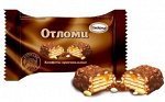 Отломи Глазированные, конфеты (Акконд)