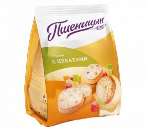 Сухари Пшеницын 200гр С цукатами Агеевский КК 45