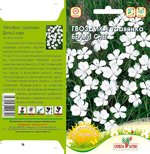 Цветы Гвоздика травянка Белый Снег/Сем Алт/цп 0,1 гр.