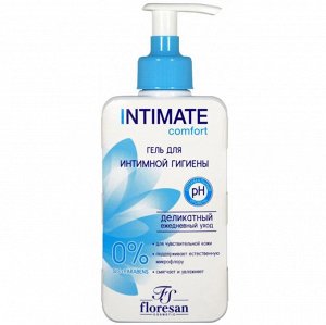 ФИ-272 Интим - гель "Intimate COMFORT" ежедневный уход (0% SLS, Parabens) 250мл