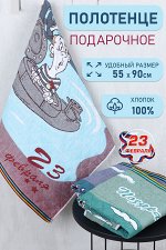 Полотенце GL910