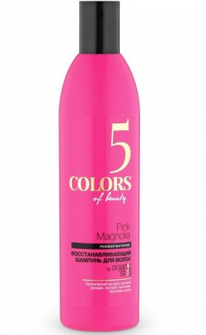 Розовый шампунь для волос. Розовый бальзам для волос. Шампунь и бальзам для волос розовый. Шампунь для волос розовый цвет.