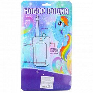 Рация детская, набор 2 шт. My Little Pony