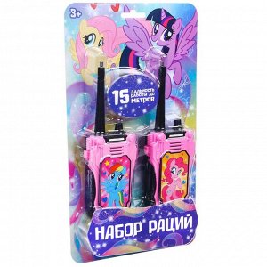 Набор раций, Hasbro, My little pony