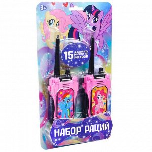 Рация детская, набор 2 шт. My Little Pony