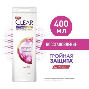 Clear женский шампунь против перхоти Восстановление поврежденных и окрашенных волос с витамином В3 400 мл