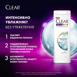 Clear женский шампунь против перхоти Интенсивное увлажнение кожи головы и волос без утяжеления 400 мл