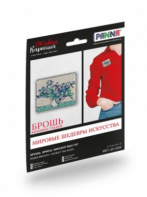 Набор для вышивания "PANNA" "Живая картина" MET-JK-2262 "Брошь. Ирисы" 6 х 5 см