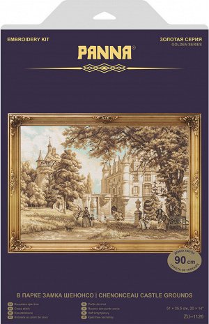 Набор для вышивания "PANNA" "Золотая серия" ZU-1126 "В парке замка Шенонсо" 51 х 35.5 см