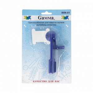 фирма ГАММА &quot;Gamma&quot; Приспособление WIN-01 для намотки мулине на бобины