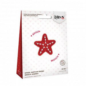 "Klart" набор для вышивания 10-012 "Брошь. Морская звезда" 5.5 х 5.5 см