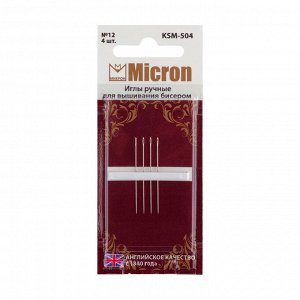 Иглы для шитья ручные "Micron" KSM-504 для вышивания бисером в блистере 4 шт. 12