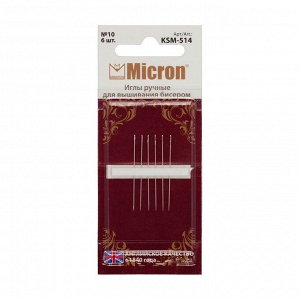 Иглы для шитья ручные "Micron" KSM-514 для вышивания бисером в блистере 6 шт. 10