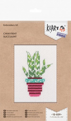 "Klart" набор для вышивания 12-029 "Суккулент" 7 х 9.5 см