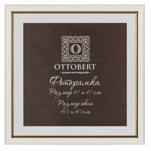 Рамка "OTTOBERT" ARF-06/1 41 х 41 см дерев. с оргстеклом белый