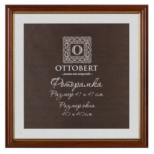 Рамка "OTTOBERT" ARF-06/1 41 х 41 см дерев. с оргстеклом орех