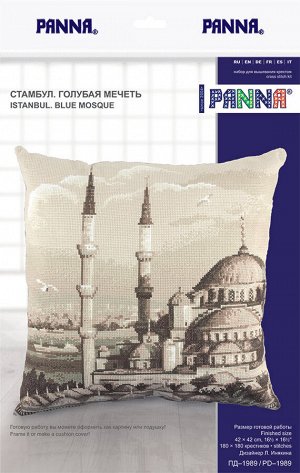 Набор для вышивания "PANNA" PD-1989 "Стамбул. Голубая мечеть" 42 х 42 см