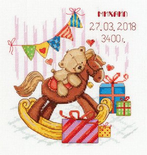 Набор для вышивания "PANNA" D-7135 "Подарки для тебя" 20.5 х 21.5 см