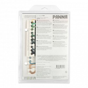 Набор для вышивания "PANNA" "Золотая серия" J-7290 "Трицератопс" 30 х 22 см