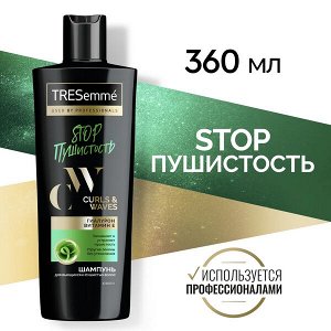 СУПЕР ! НОВИНКА ! TRESemmé шампунь без силиконов для кудрявых и пушистых волос Curls and Waves 360 мл